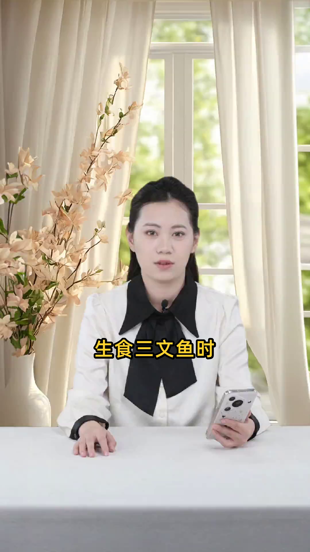 三文鱼生食时，鱼腩和鱼腹部位口感嫩滑、脂肪丰富，是最佳的选择