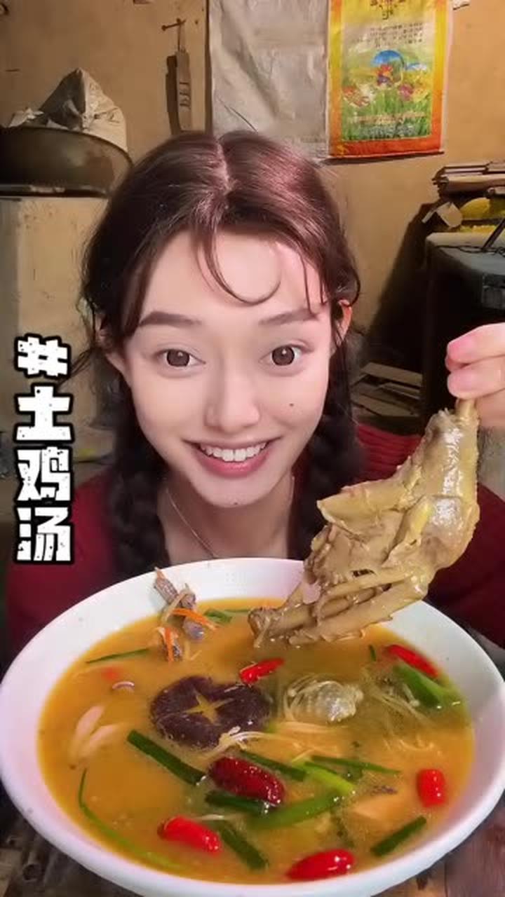 喝口土鸡汤，浑身舒舒服服得劲