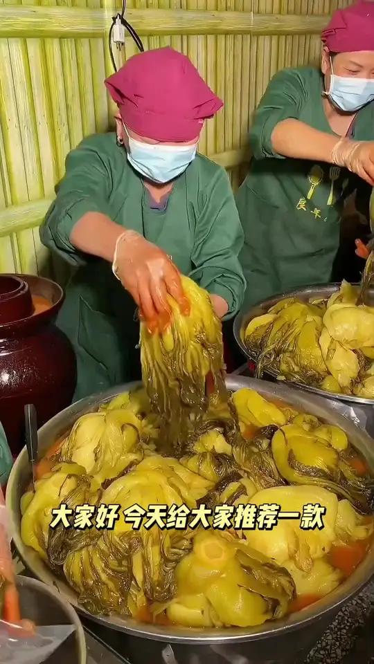 「菜佬倌」正宗四川农家老坛泡菜酸菜鱼酸菜开胃菜鱼调料传统腌制