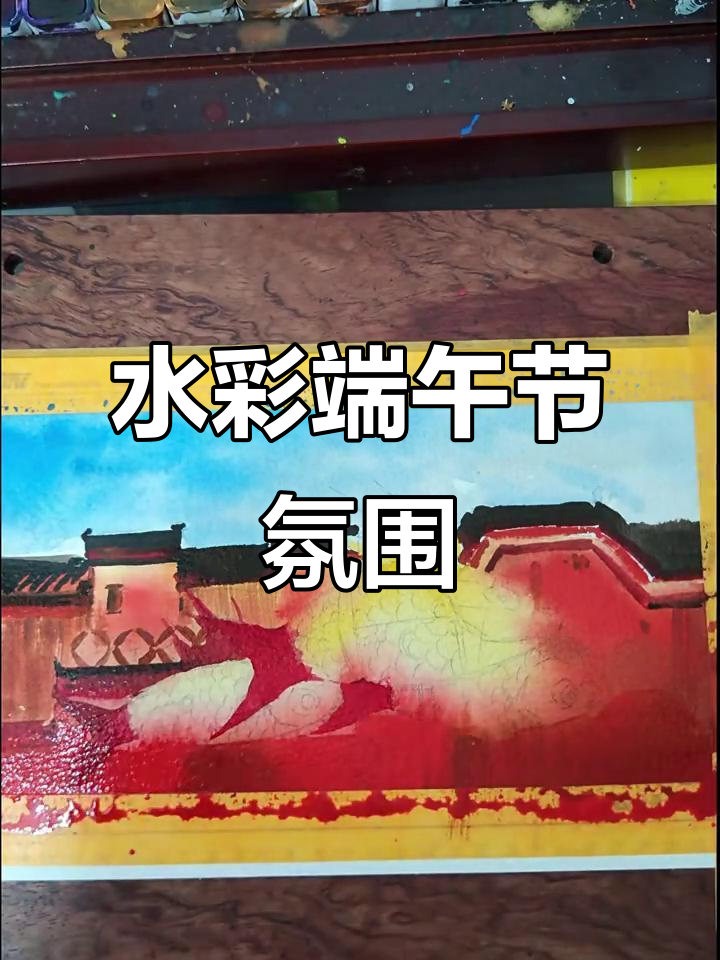 端午鱼灯与水彩风景,2025手绘日历的魅力