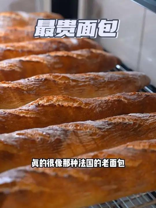 在昆明花400块吃一顿面包,是什么样的体验