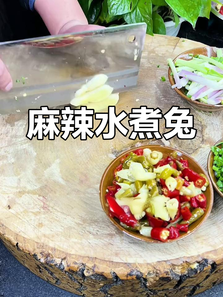 水煮麻辣兔肉,嫩滑不柴的秘诀