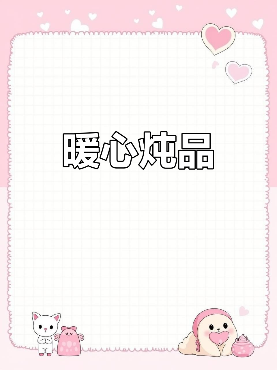 苹果、红枣与枸杞,温暖煮汤,宝妈必备的滋补美味!