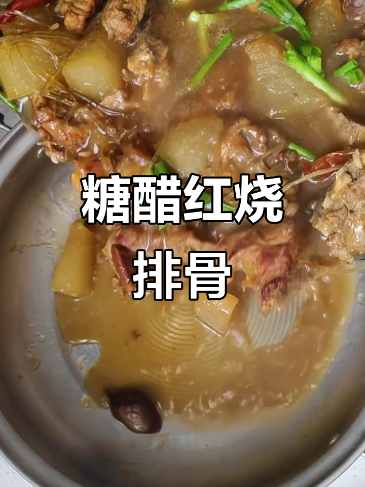 红烧排骨炖冬瓜,吸满汤汁的粉条让你停不下来
