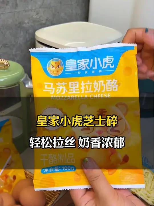 芝士三明治 孩子开学以后的早餐,这个三明治真是绝了,又香又拉丝,好吃 早餐吃什么 芝士三明