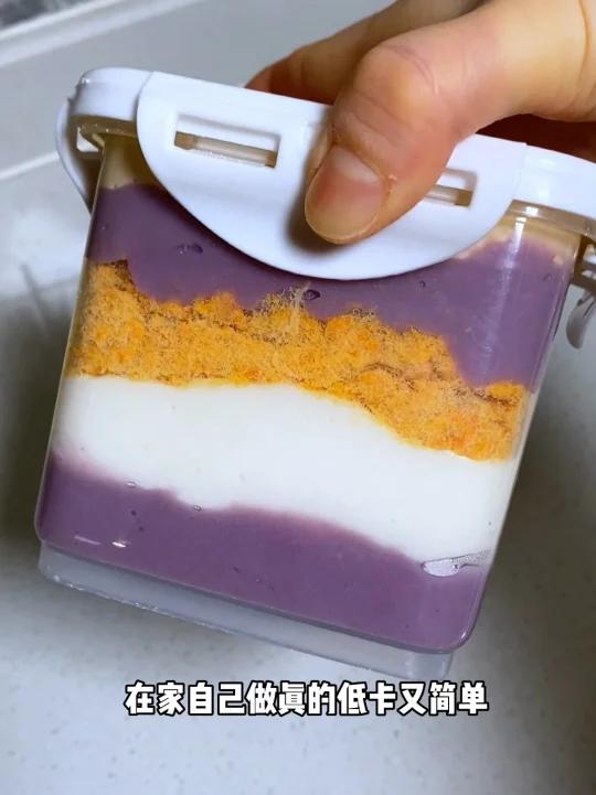 自制芋泥麻薯肉松罐子!低卡低脂版