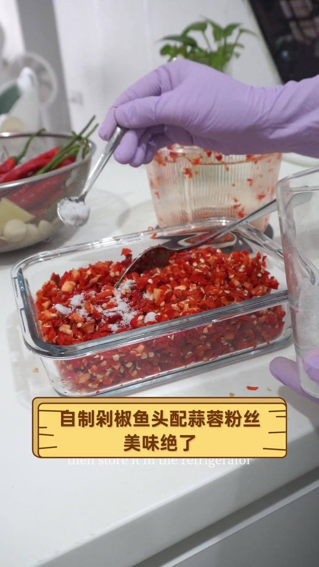 自制剁椒鱼头配蒜蓉粉丝,美味绝了