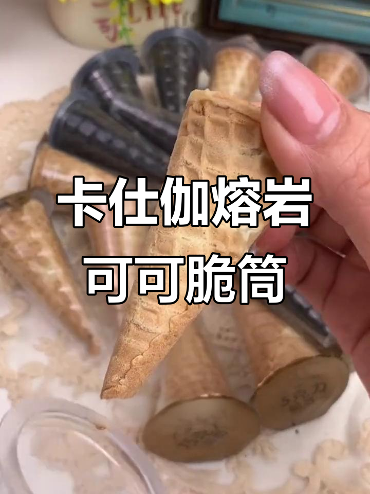 酥脆巧克力饼干，一口接一口停不下来