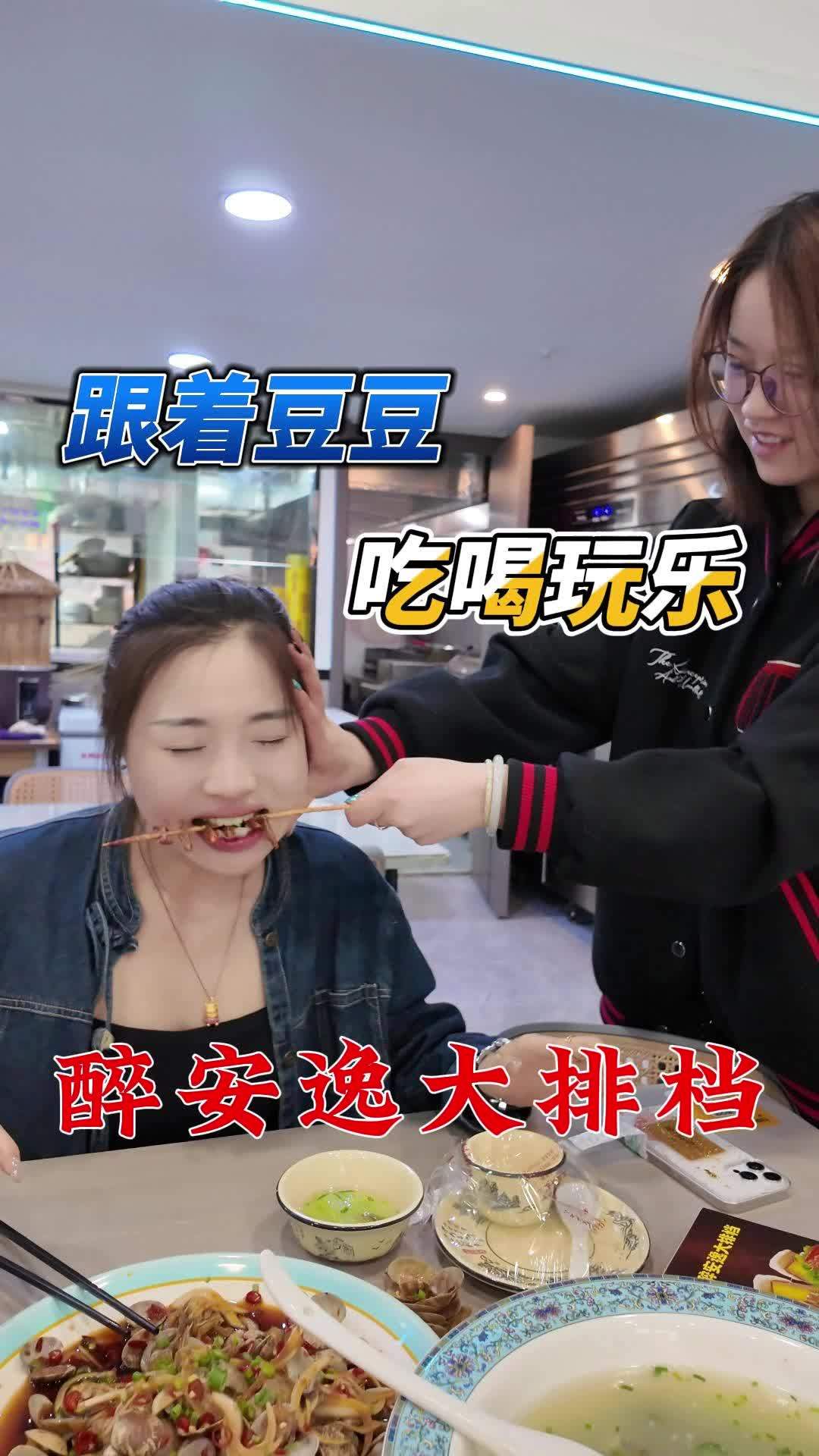 重庆好味道 江湖菜 大排档 都有 万人说新疆 江湖菜 醉安逸大排档 好吃不贵经济实惠