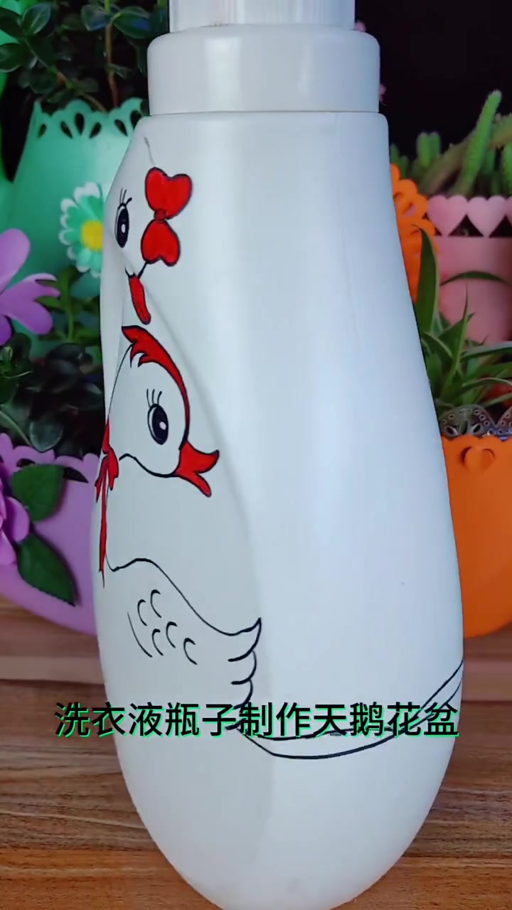 洗衣液瓶子制作花盆