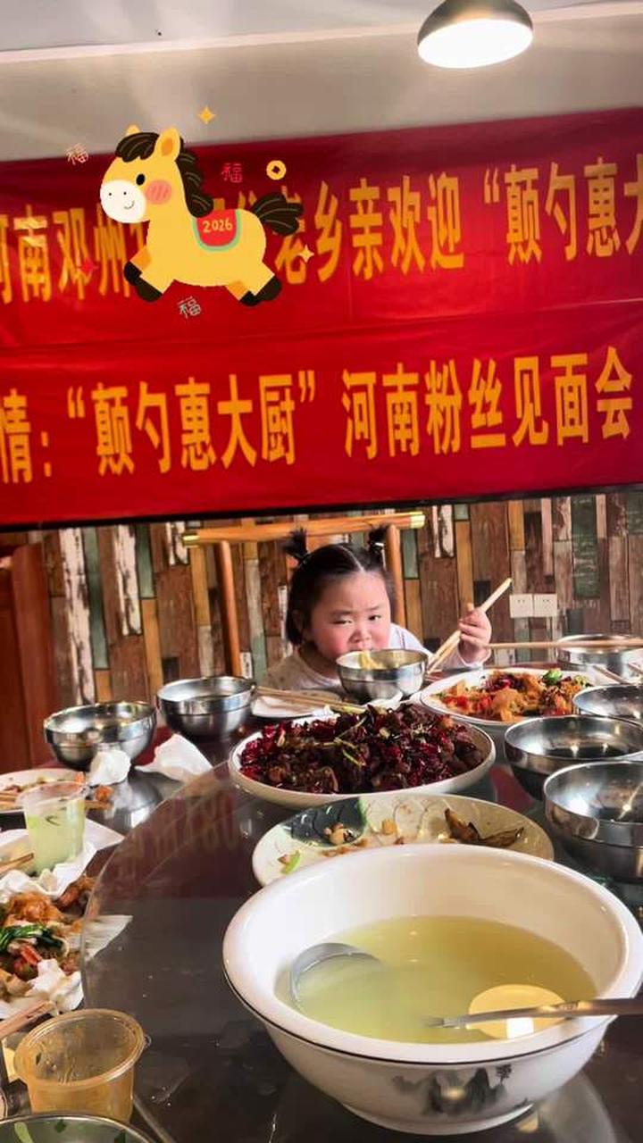 这仪式感哈哈哈哈哈，来碗羊肉臊子面，先干为敬啦！