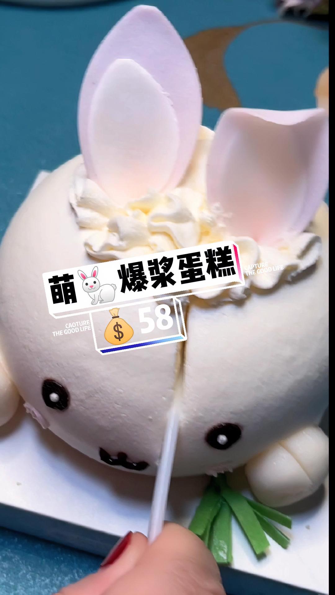 岁末年初,吃个萌????爆浆蛋糕,祝自己来年前????似锦,暴富暴美。心动春节 好利来新品