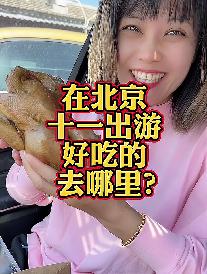 喜欢吃红肠 喜欢鸭货的小伙伴走起吧！