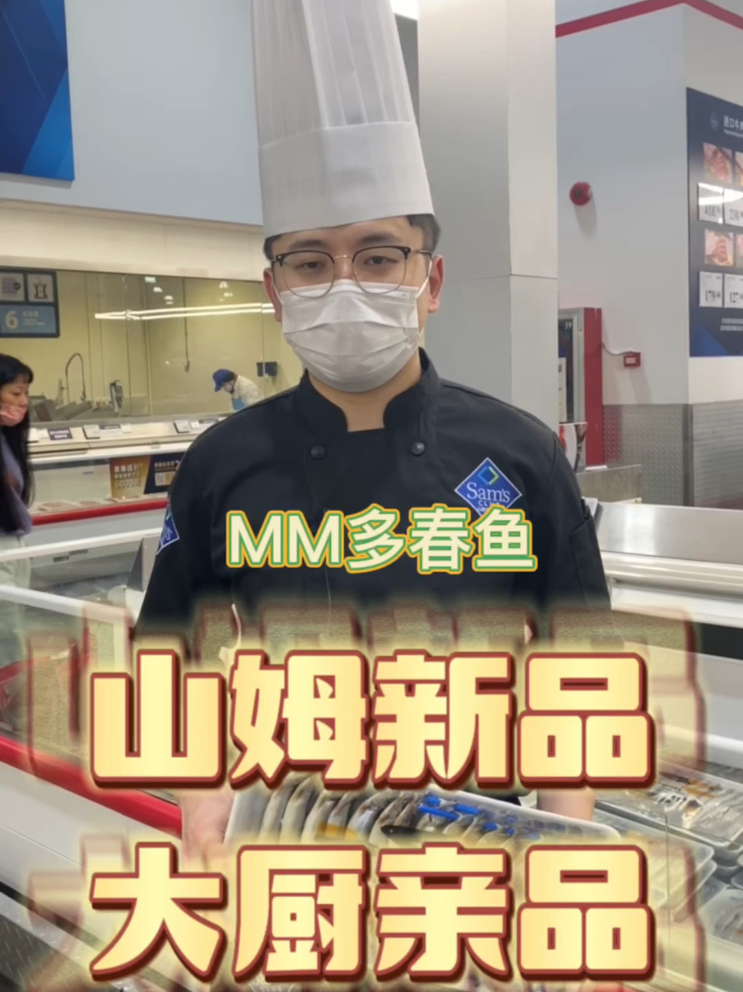 安排肥美的多春鱼,简易版油炸教程