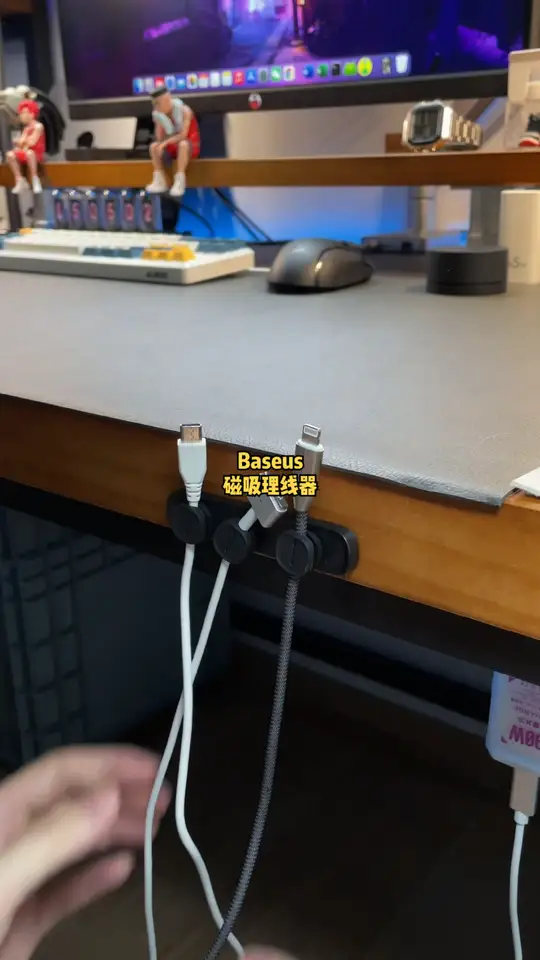省下一杯奶茶钱,用理线器让桌面幸福感满满!