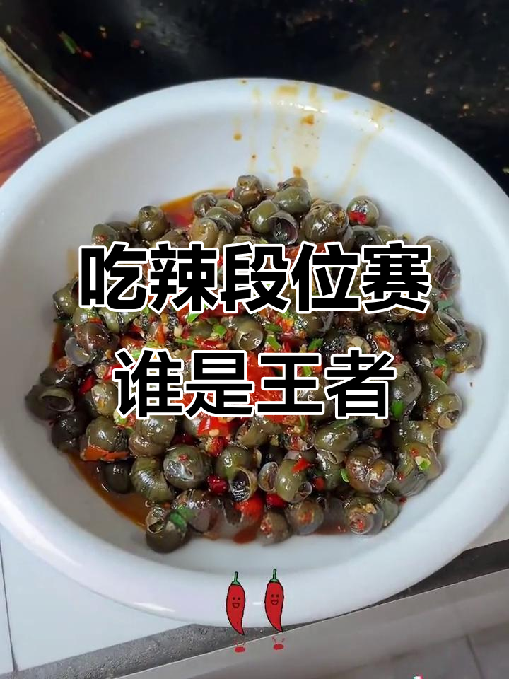 江西辣菜大比拼,哪道才是真正的王者?