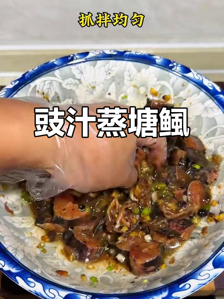广东豉汁蒸塘鲺,汤汁拌饭吃不停