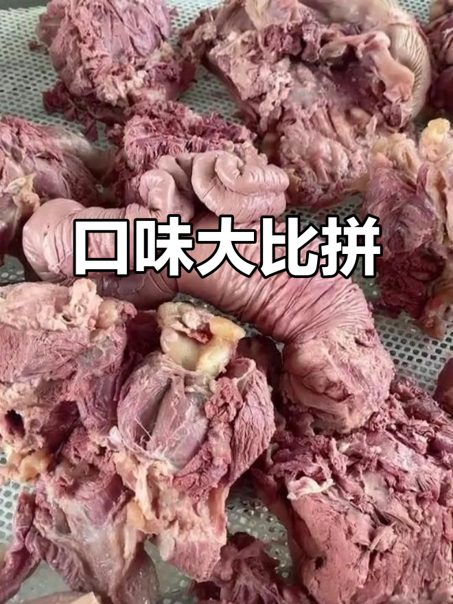 说说你最爱驴肉哪个部位,看看我们口味是否相同!