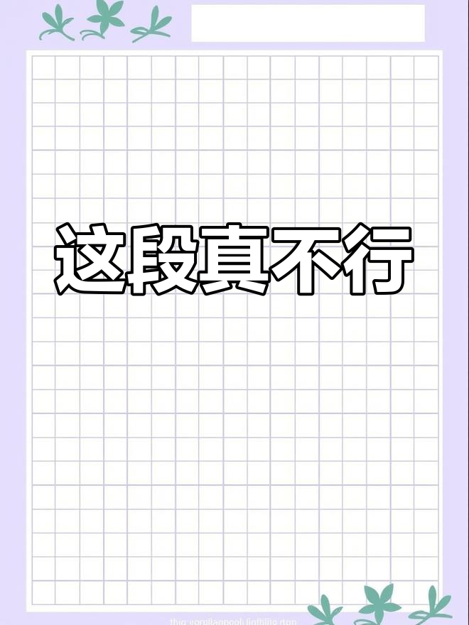 飞鸥不下:这段话让我笑出声,太有意思了!