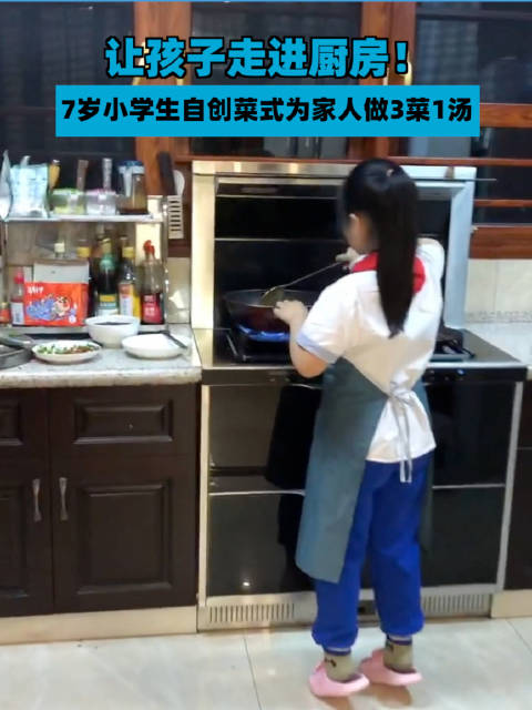 「让孩子走进厨房,7岁小学生自创菜式为家人做3菜1汤」湖南7岁小朋友为家人做饭,什锦虾仁、