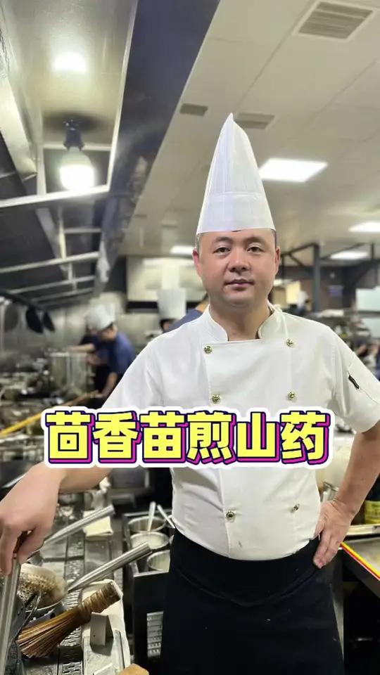 没想到山药还能这么做!铁板一煎,外焦里糯,撒上孜然辣椒面,香迷糊了!不用复杂调料,厨房小白