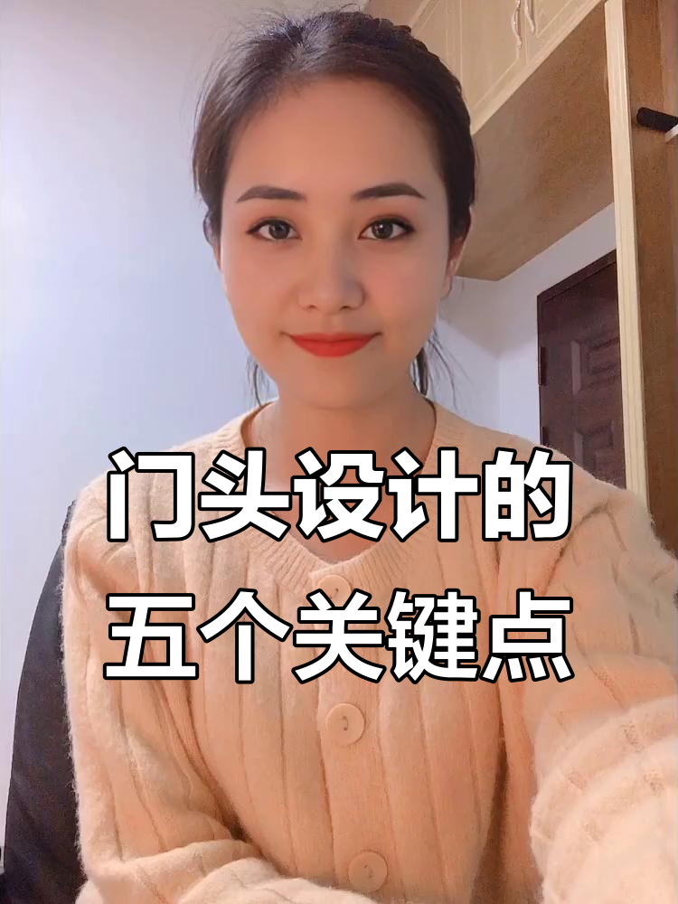 餐饮创业必看:门头设计五大要素,提升店铺转化率