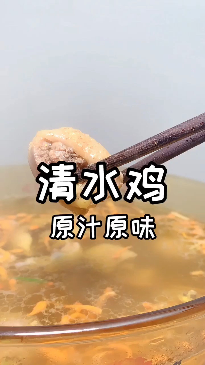 大厨分享广式清水鸡的做法