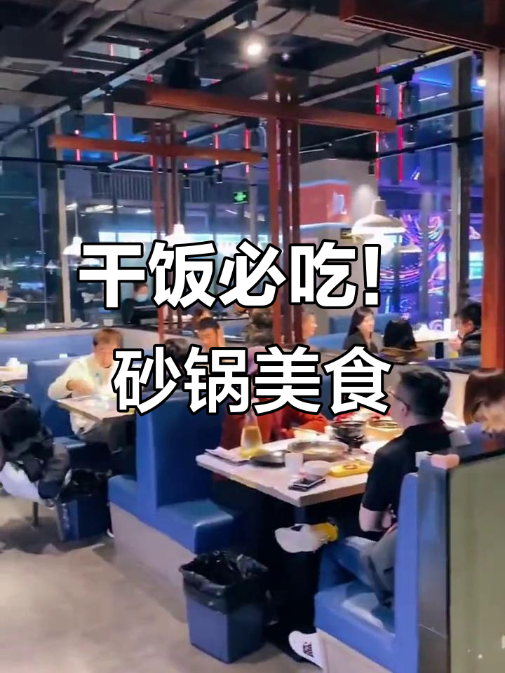 砂锅蒸虾,蒜蓉粉丝配牛腩土豆,鲜香满满一桌美味