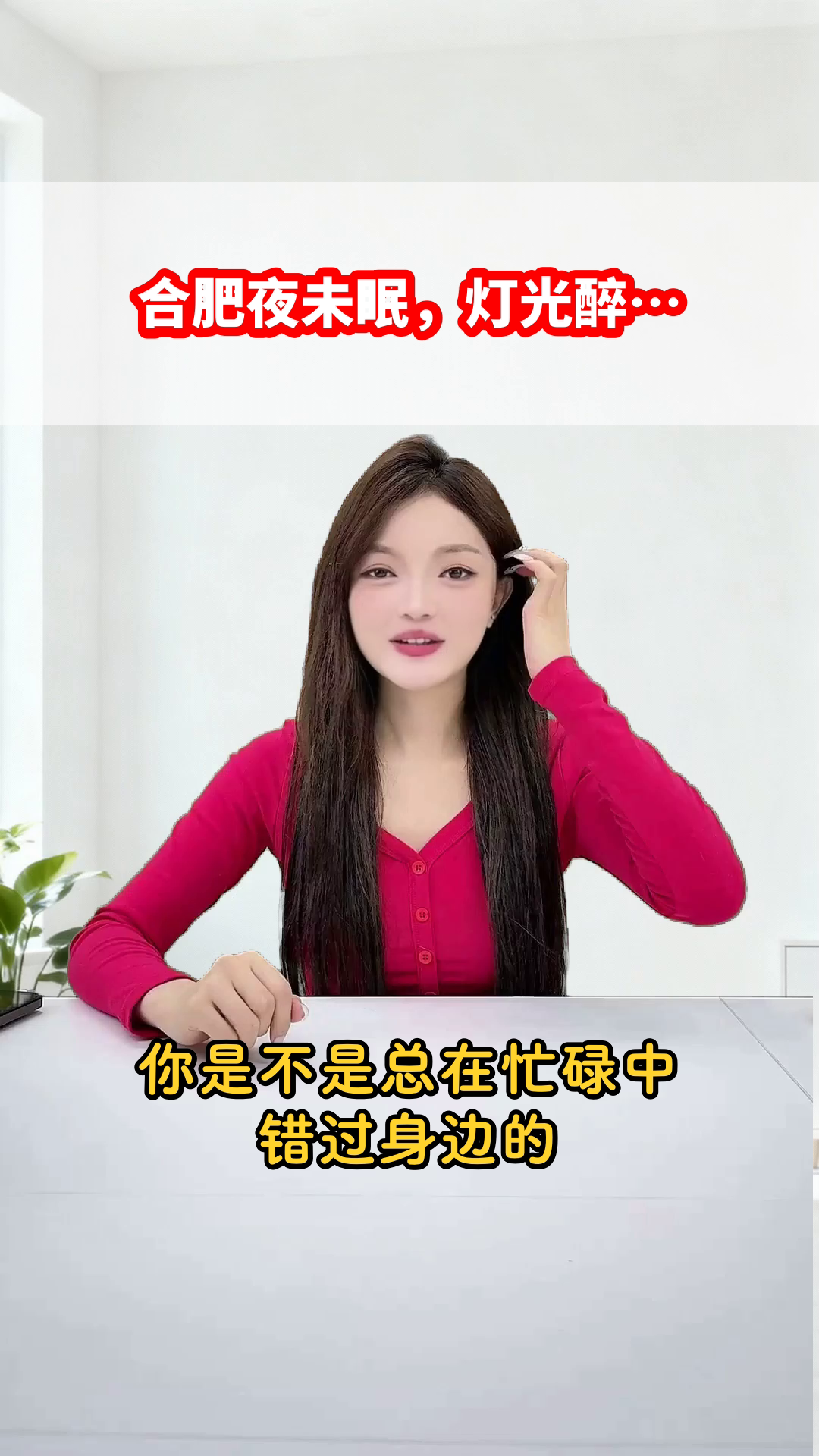 合肥天鹅湖灯光秀,治愈夜的美