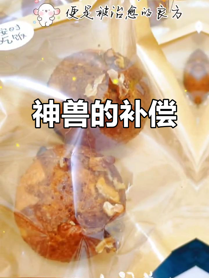 两周没宠神兽,昨晚加班后赶紧做了咖啡和蛋糕来弥补