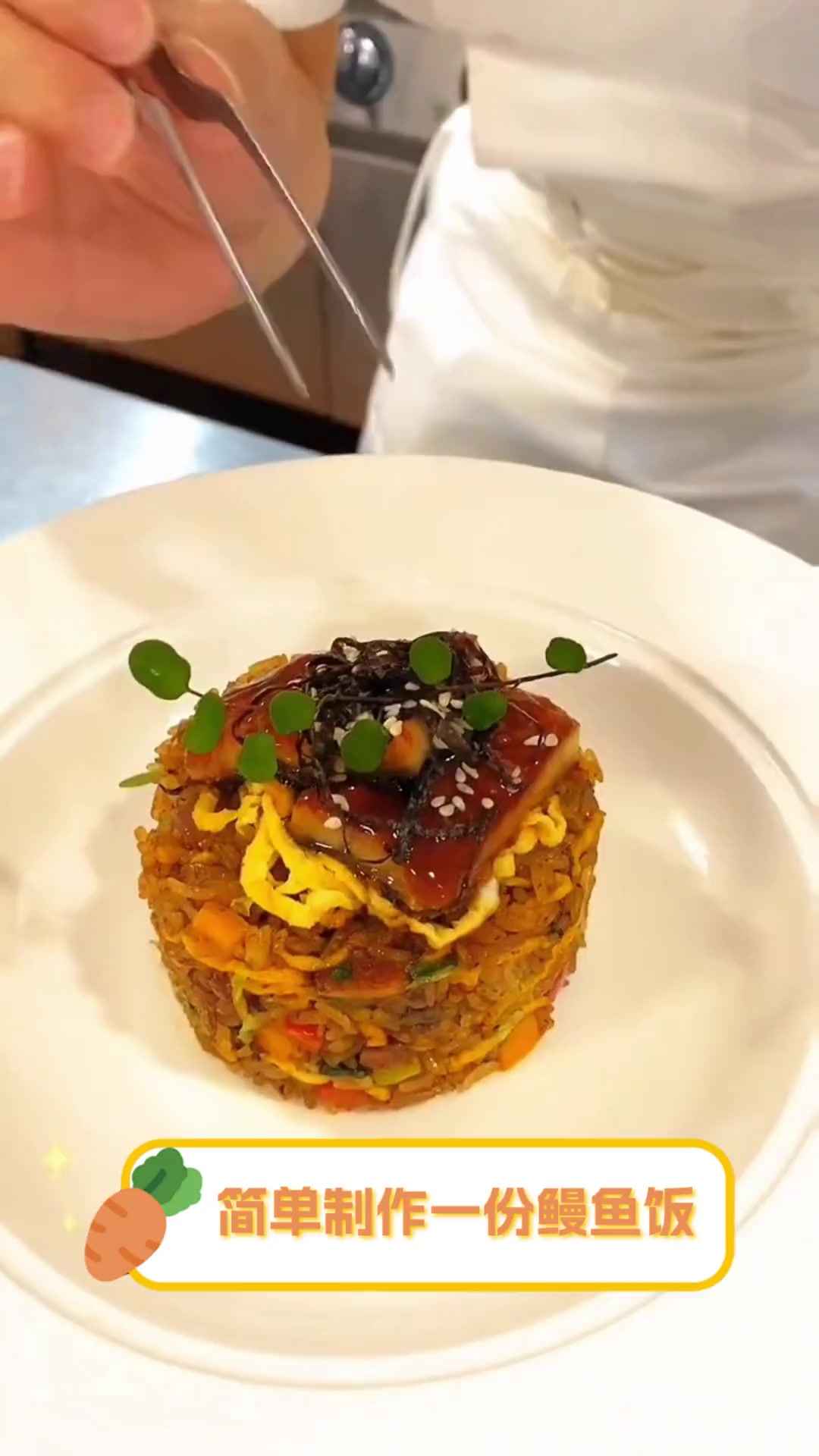 简单制作一份鳗鱼饭