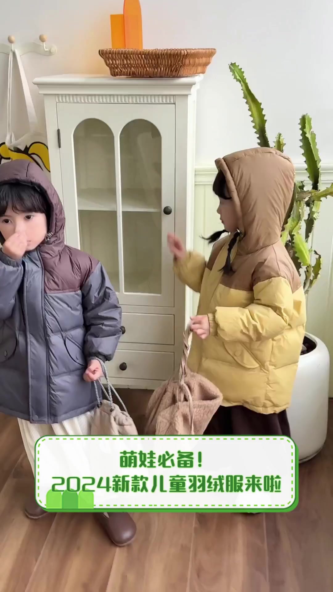 萌娃必备!2024新款儿童羽绒服来啦