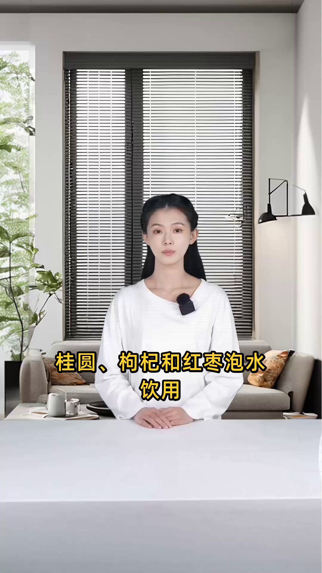 桂圆枸杞红枣泡水喝,探讨其养生功效及益处
