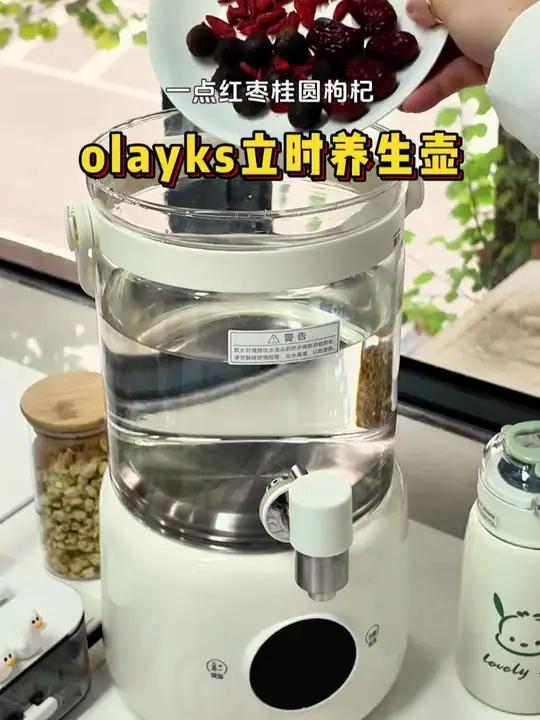 OLAYKS养生壶,煮茶保温两不误!大容量设计,商务接待更显格调 OLAYKS养生壶 大容