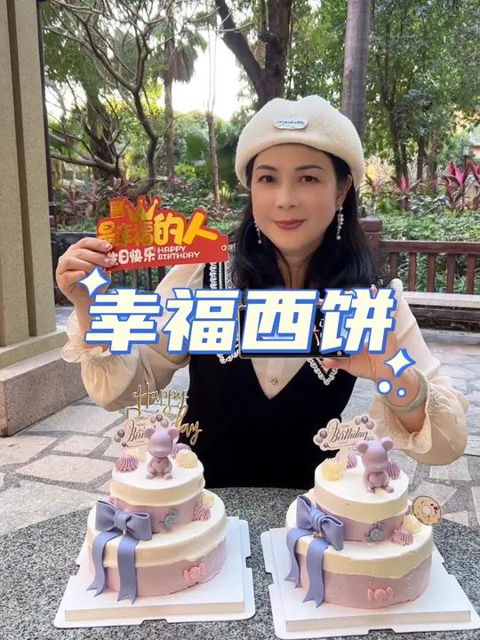 幸福西饼爱心紫小熊双层蛋糕!