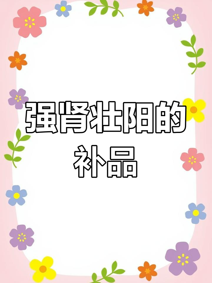 鲫鱼鸡腰子汤,滋补又暖胃