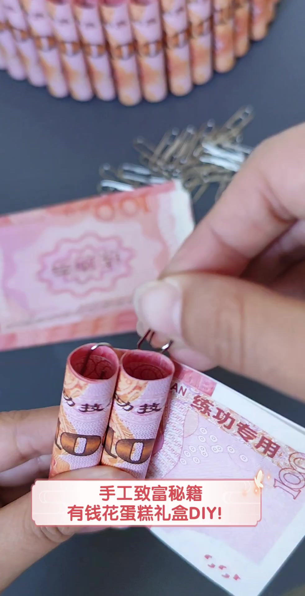 手工致富秘籍,有钱花蛋糕礼盒DIY!