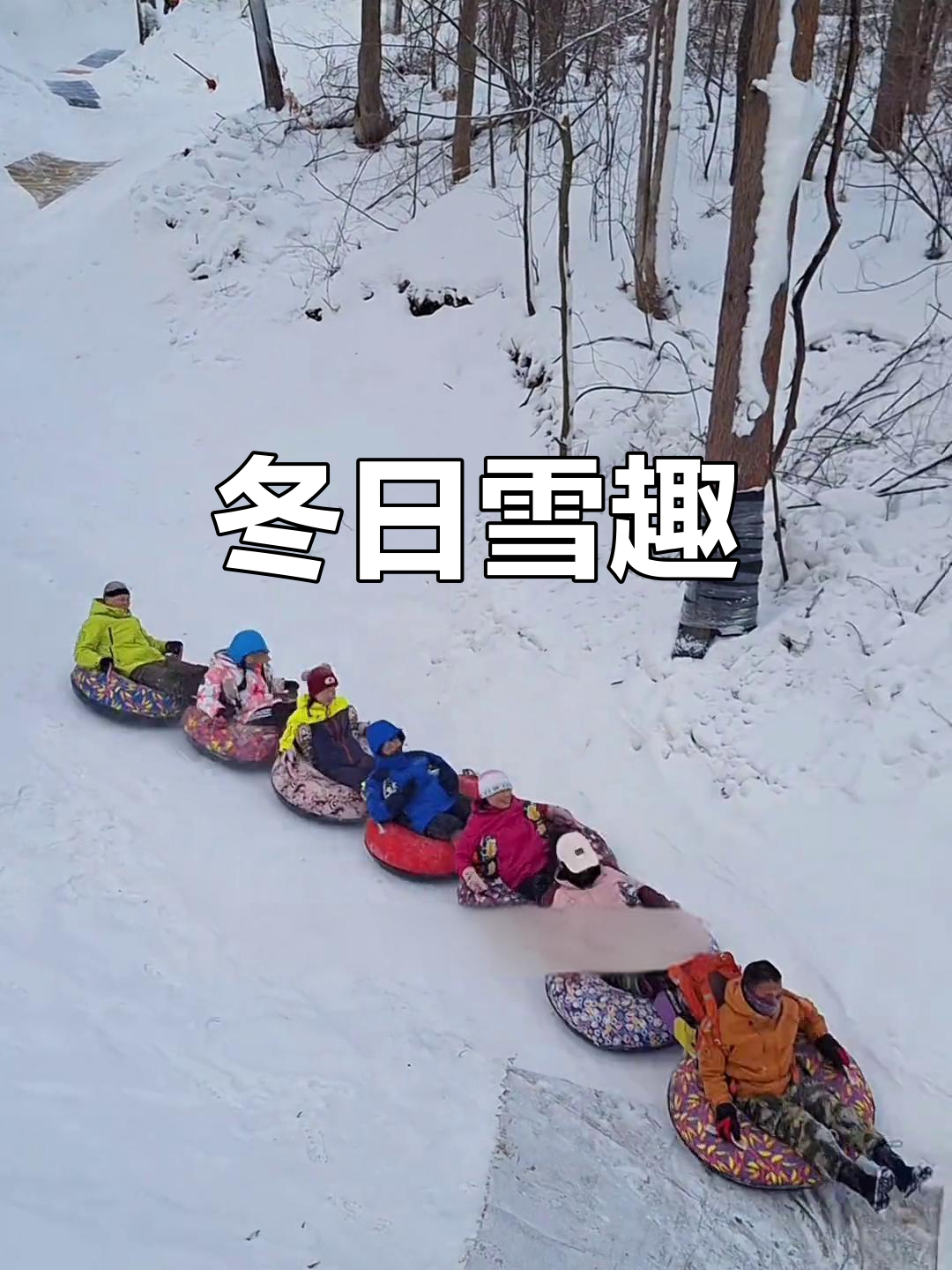 冬季鸡冠山雪景迷人,早鸟票抢购,省钱又好玩!