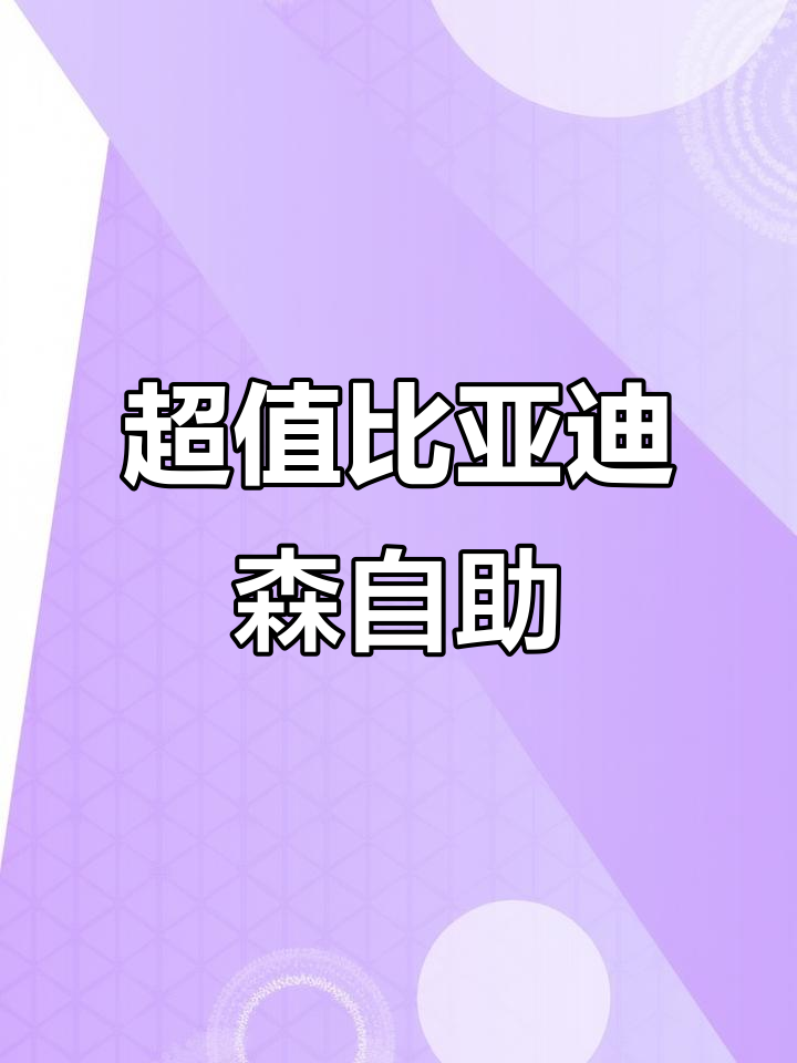 秦皇岛比亚森自助烤肉,虾滑猪脑火锅双模式超值体验