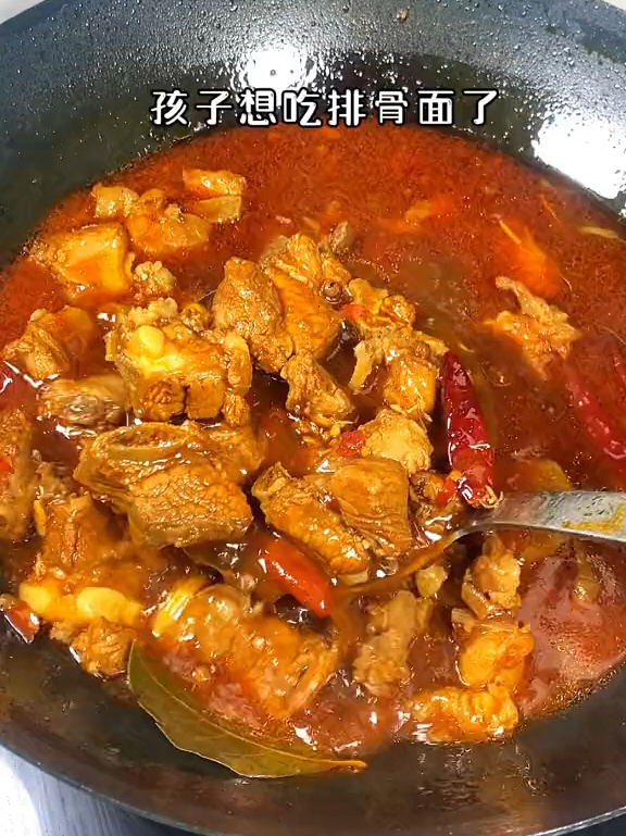 香辣排骨面|简单易学|美味香喷喷