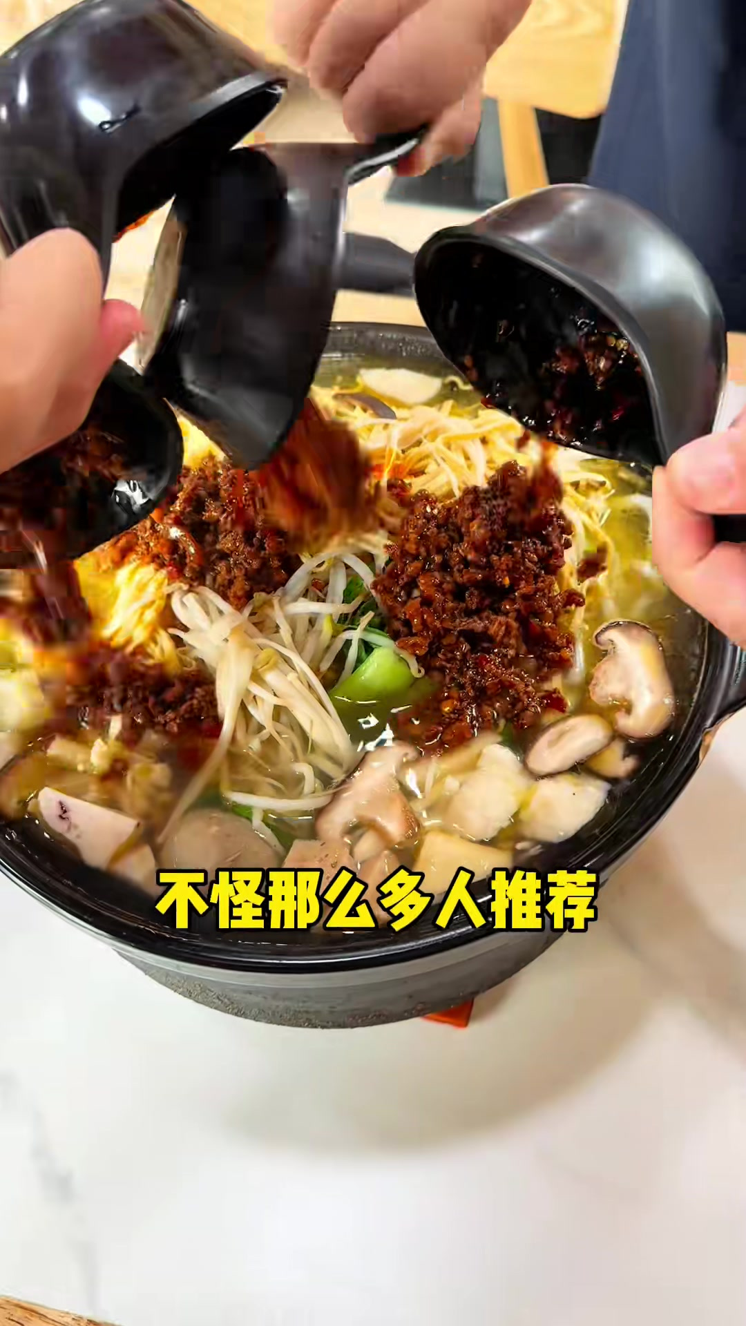 开了多年的肉酱米线真名不虚传,小汤嘎嘎好喝