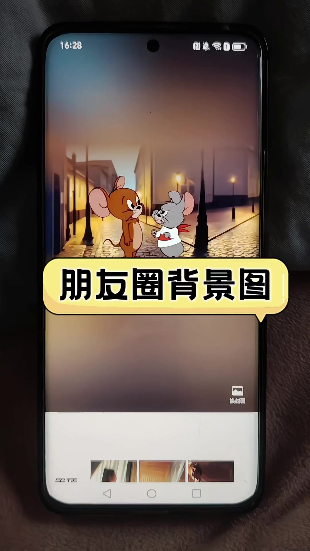 朋友圈背景图