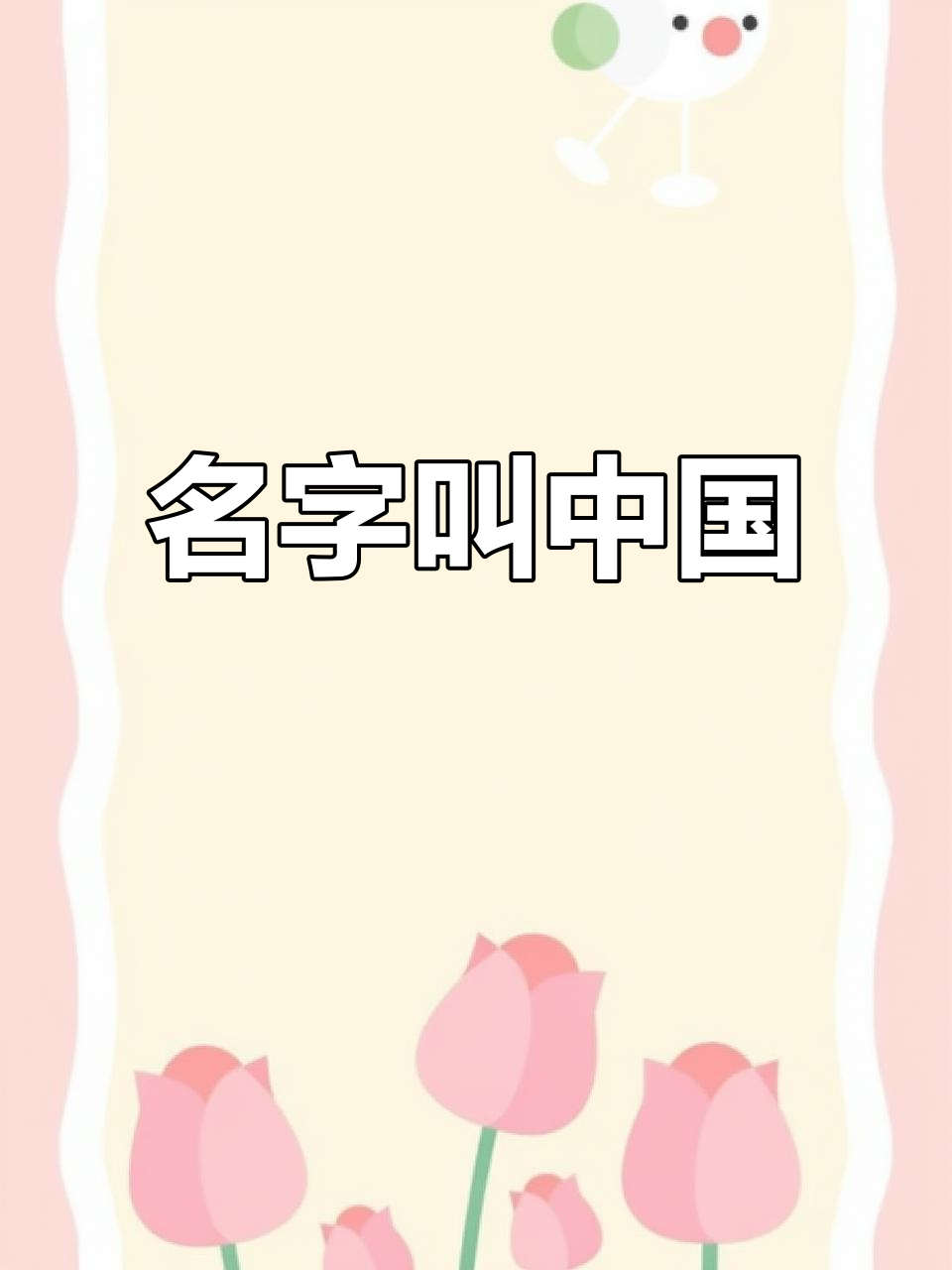建党100周年献礼,致敬祖国的辉煌历程