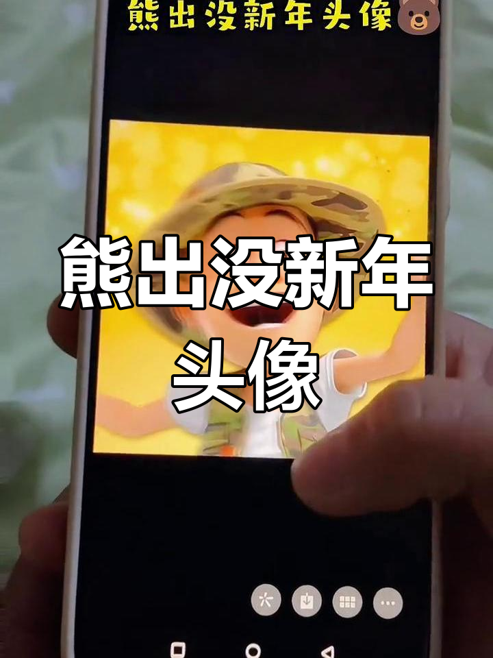 新年动漫头像推荐