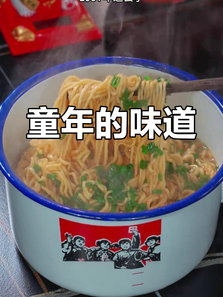 时光流转,华龙方便面依旧是那熟悉的味道