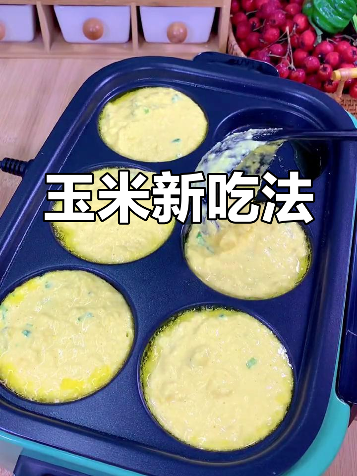东北玉米浆包和苞米饼,你尝过吗?
