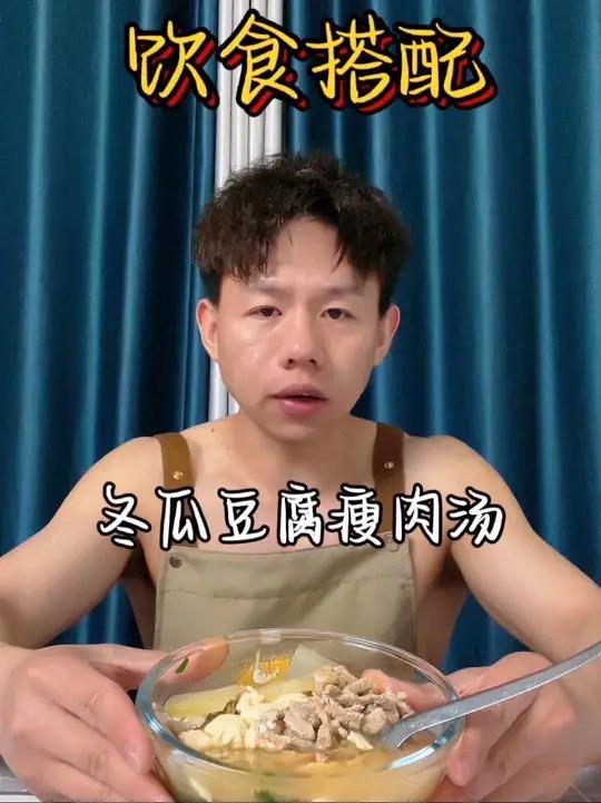 带你看看国家版减肥食谱有多简单,夏天跟着咱妈瘦起来