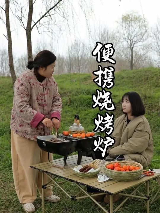 低成本自制便携烧烤炉,能烧烤能煎肉还能围炉煮茶,春游踏青野炊露营随时随地都可以烧烤,方便实