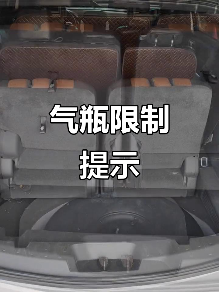 备胎气瓶仅限液化气,天然气无法使用