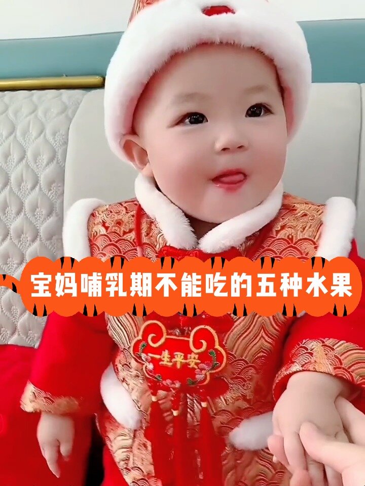 宝妈哺乳期不能吃的五种水果